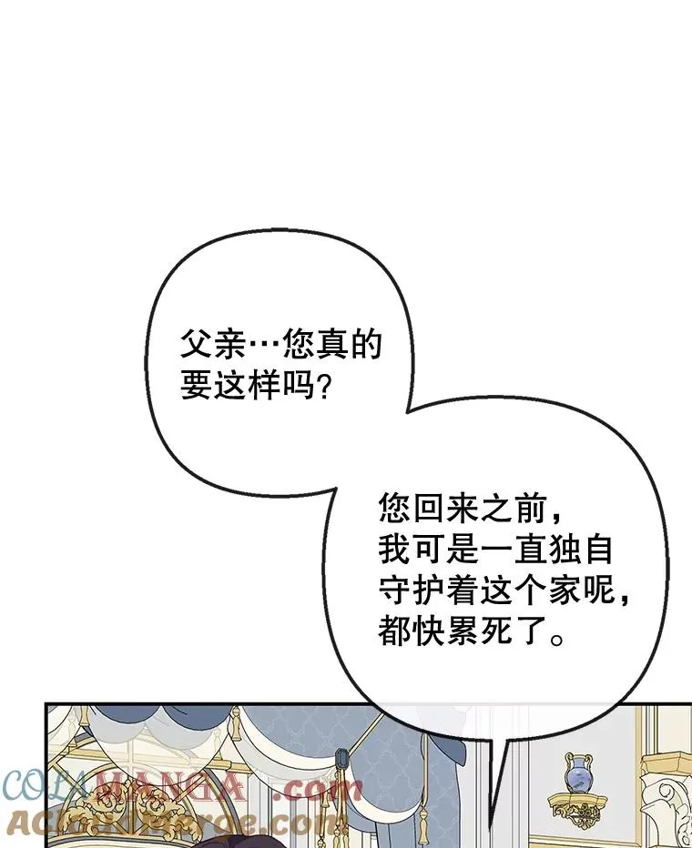 57.这是谁的梦？8