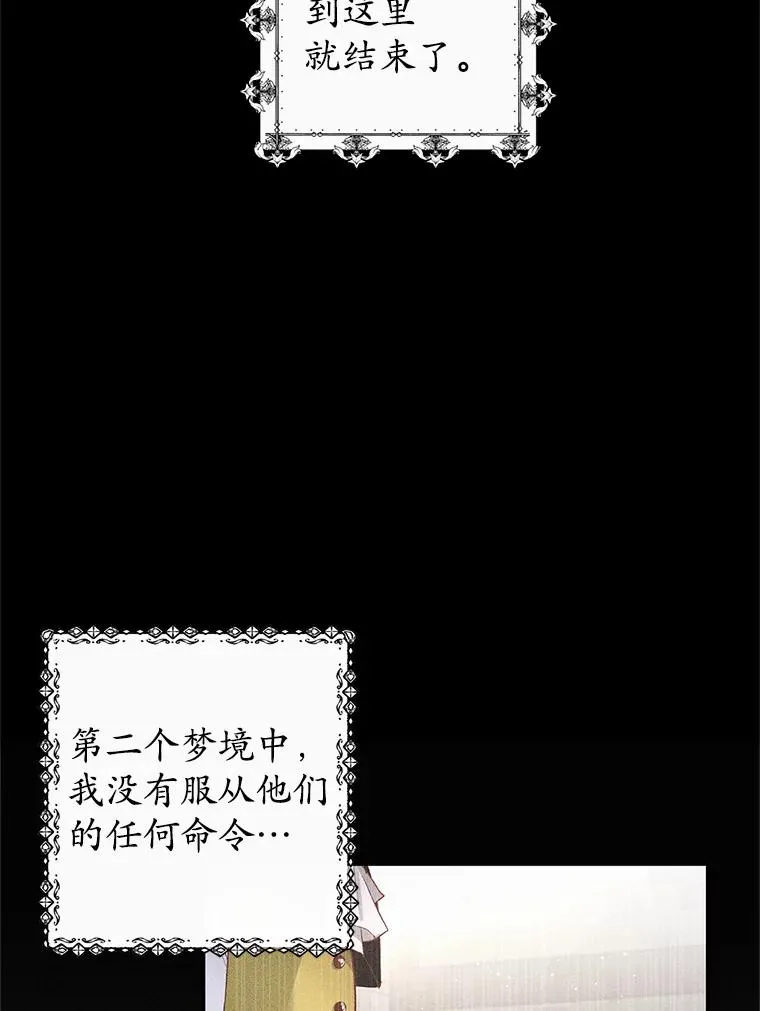 2.梦境59