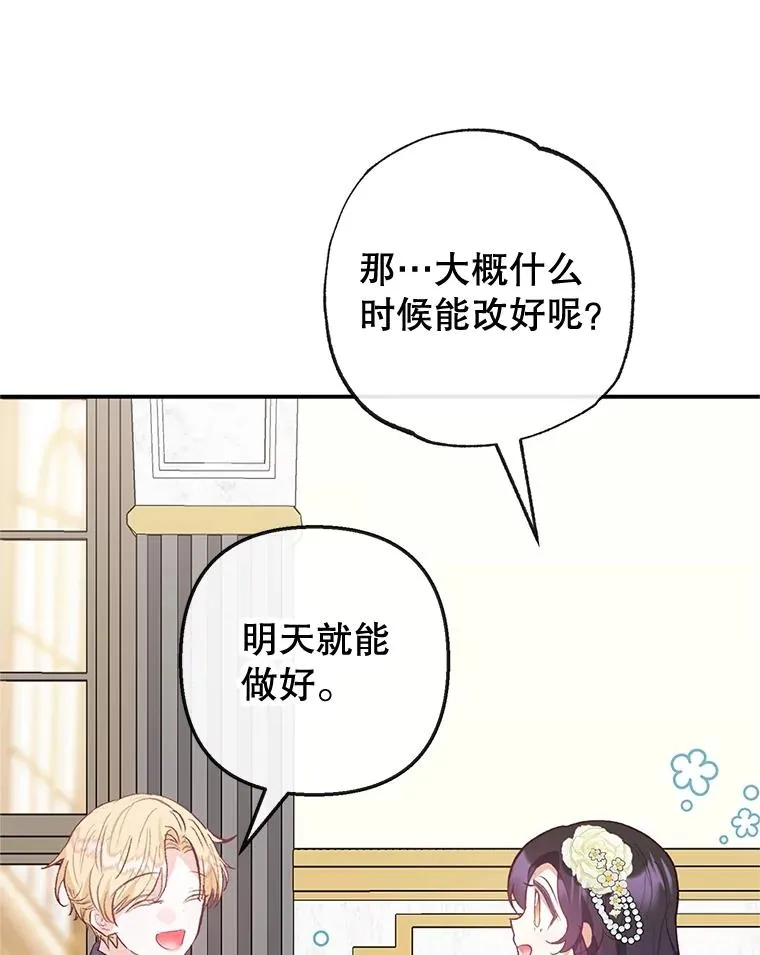 52.修罗场102