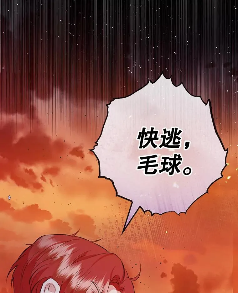 72.拜访老师家93