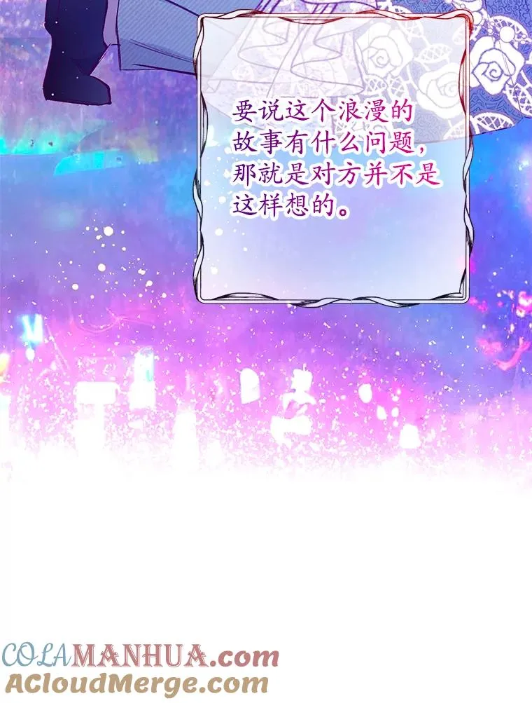 51.我的缪斯？52