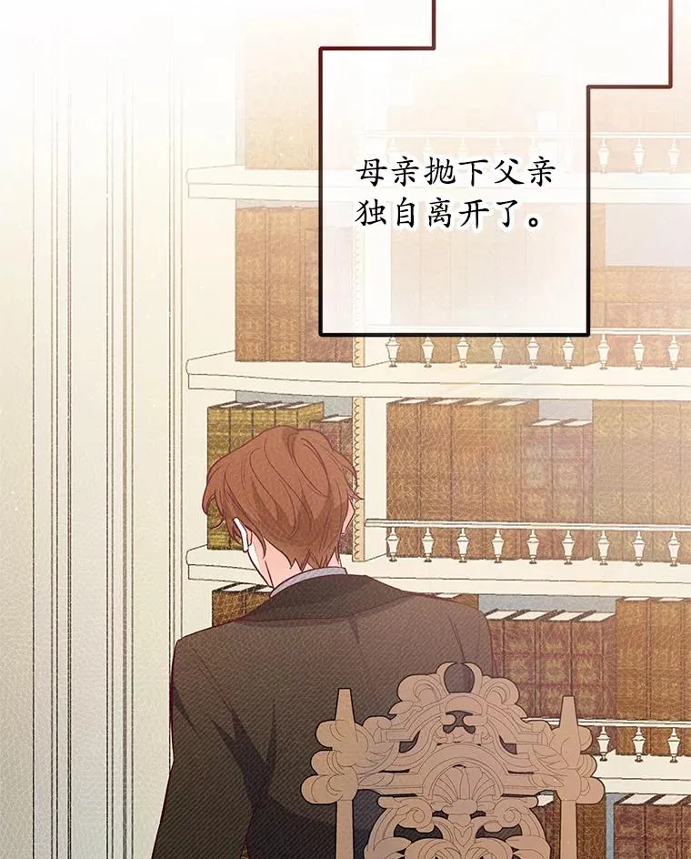 51.我的缪斯？18