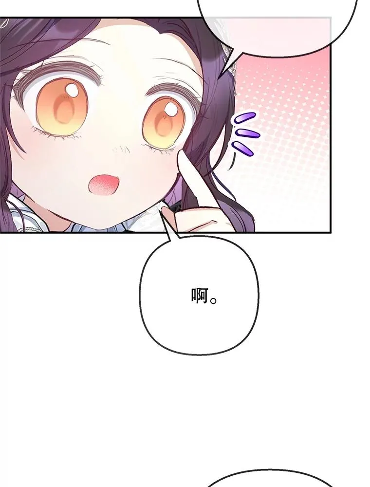 69.寻找活火山34