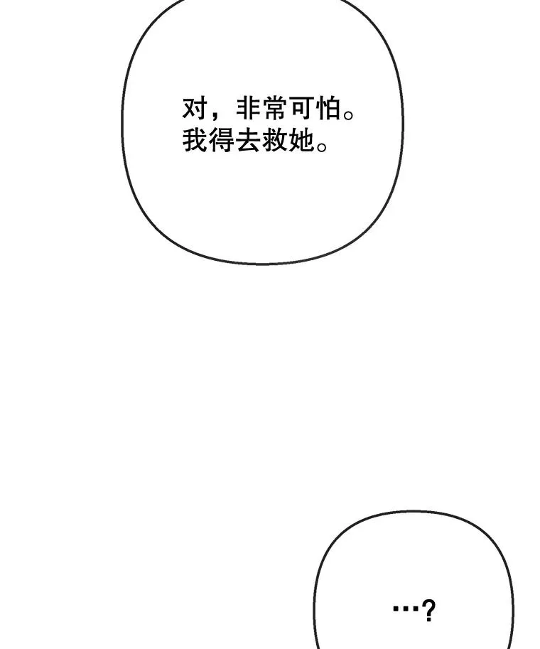69.寻找活火山27