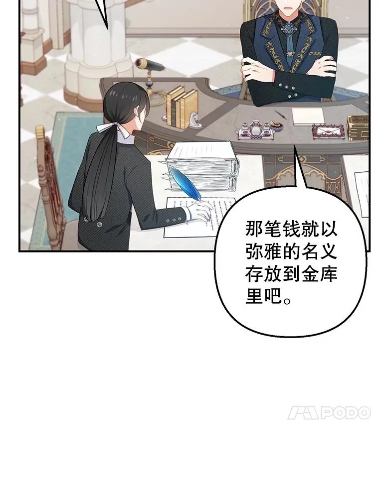 11.相处65