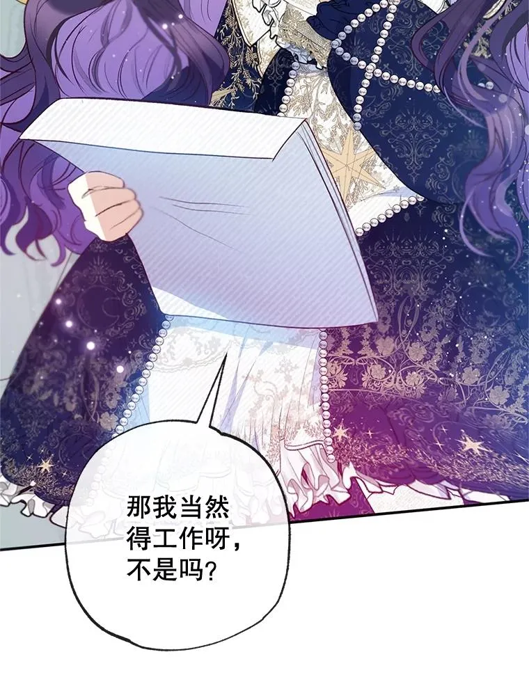 58.探望弥尔103
