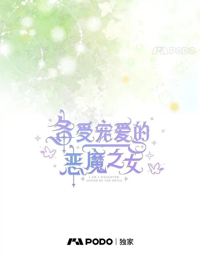 76.初次成长33