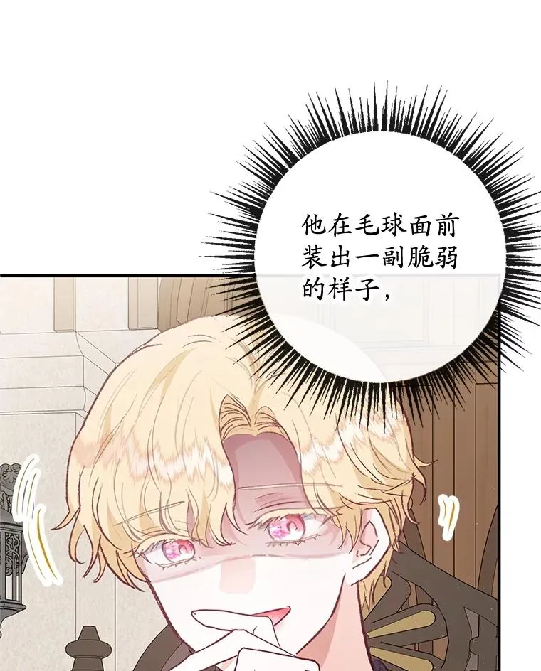 52.修罗场78