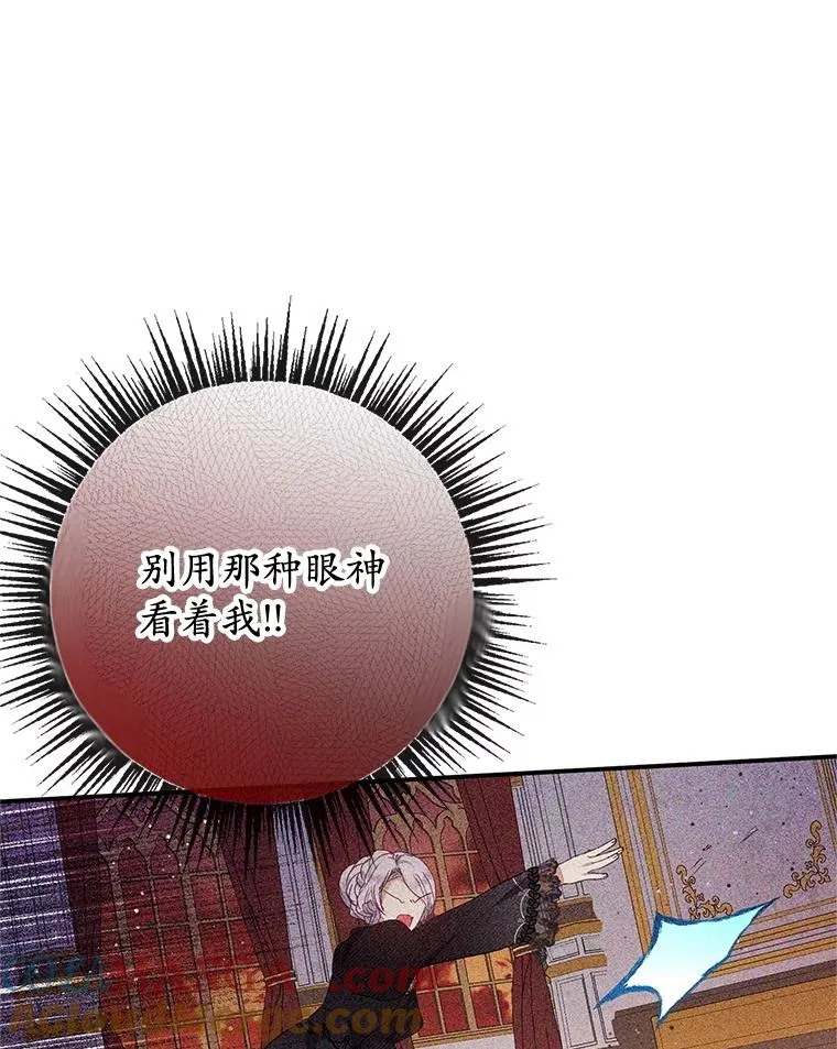 61.我不怕你了100