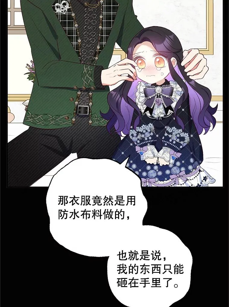 28.多重梦境85