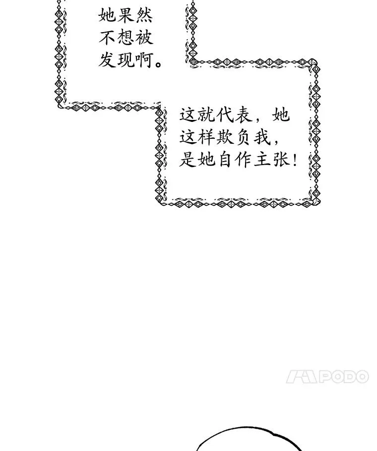 3.步步为营65