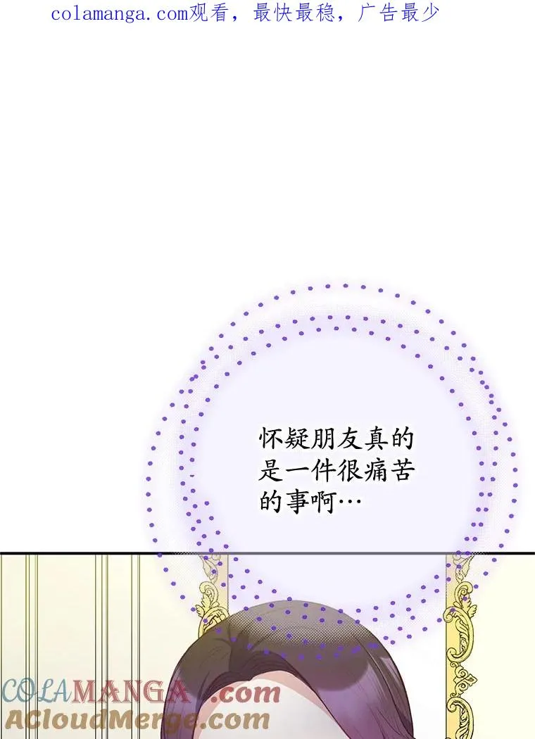74.赝品珠宝0