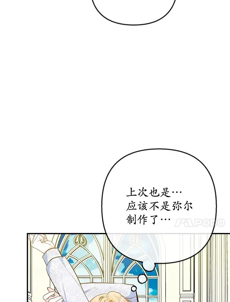 75.夫人？99