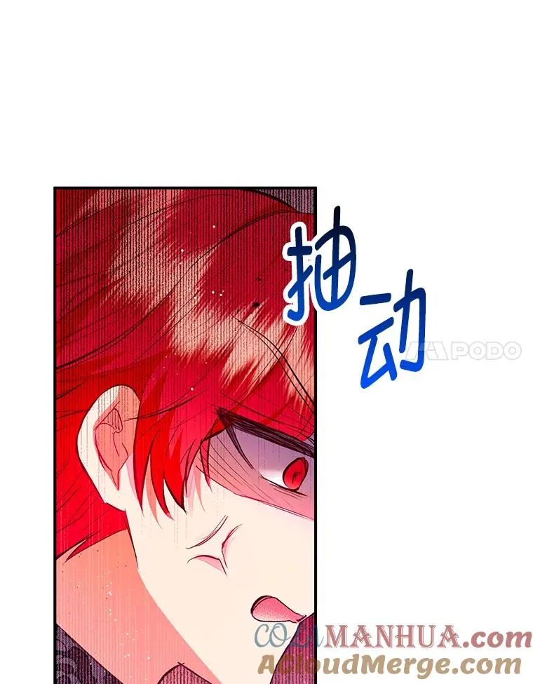 50.尤里尔的秘密48