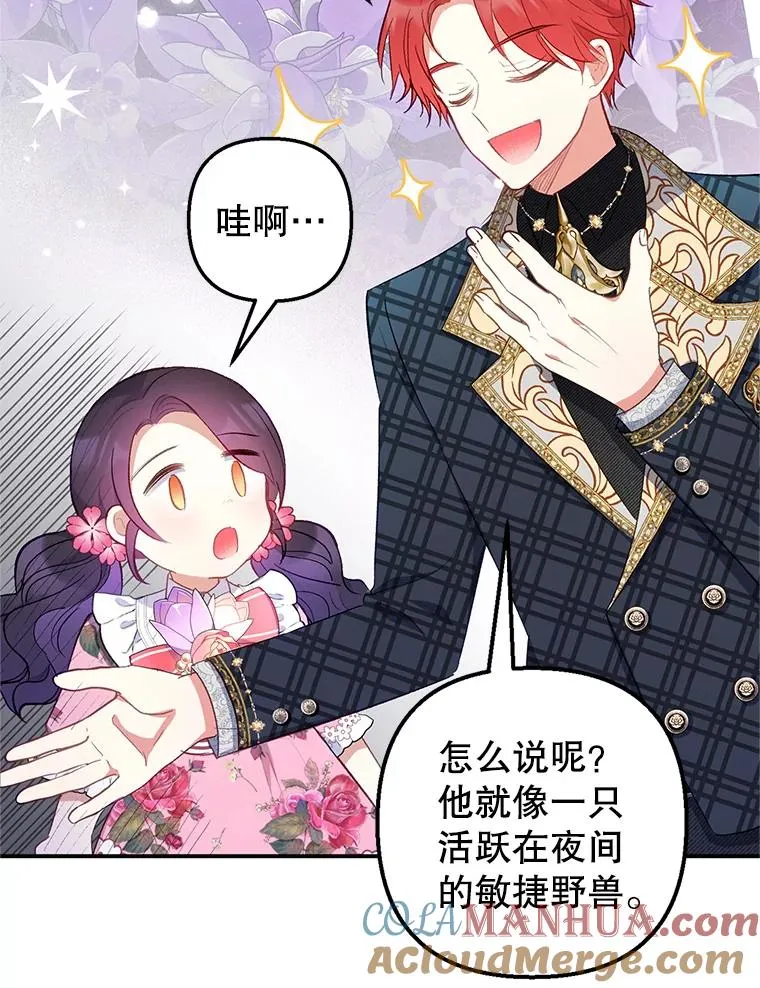 15.起源76