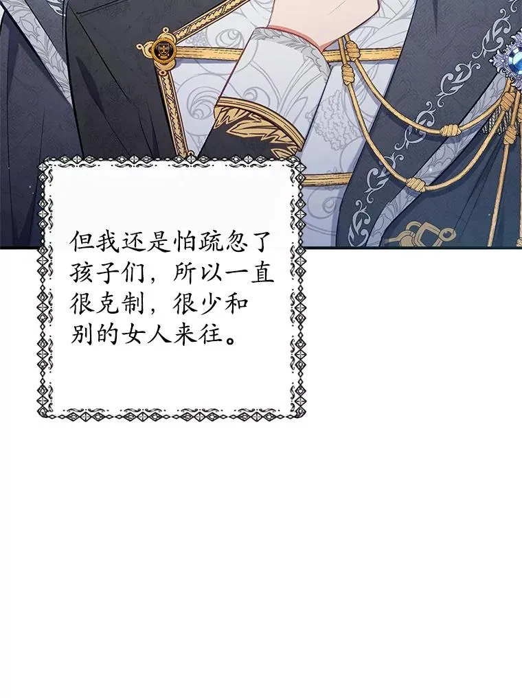 7.梳理情况63