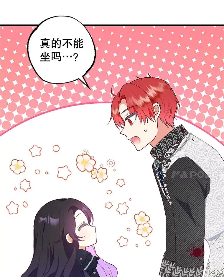 27.和阿贝尔谈心50