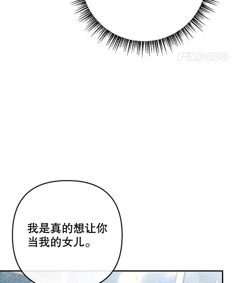 67.拜访皇宫110