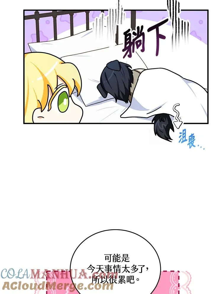 第9话21