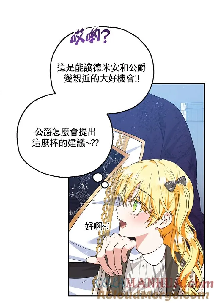 第41话75