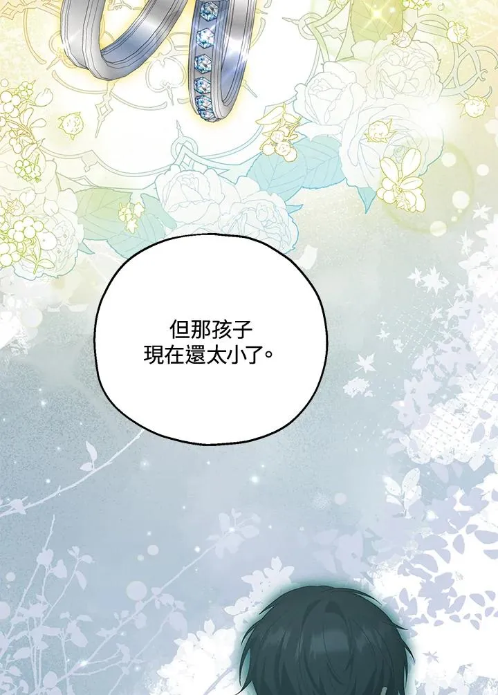 第50话39