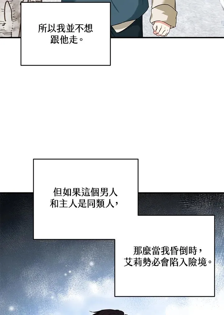 第16话13