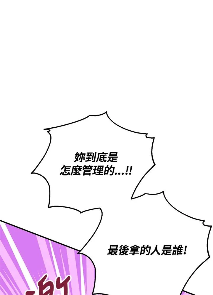 第19话73