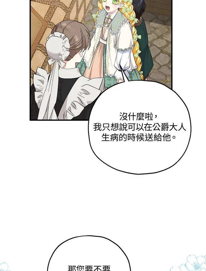 第34话34