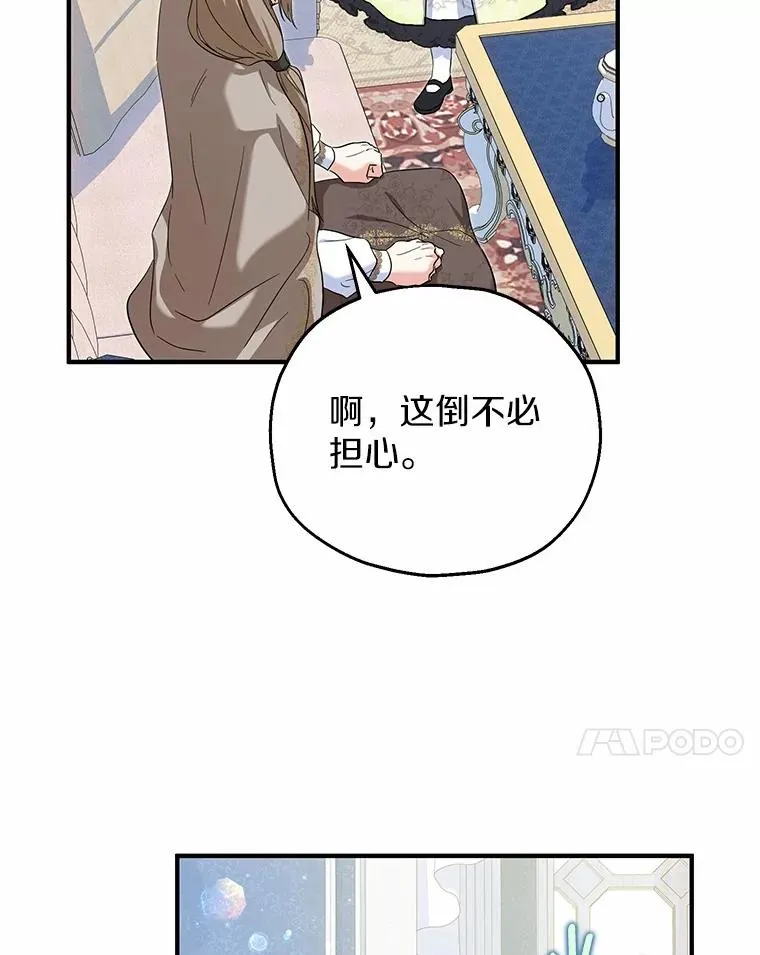 69.沙龙开业67