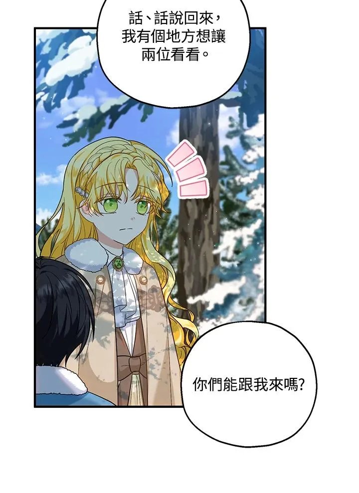 第29话34