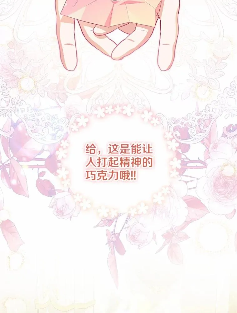 62.终于要结婚了59