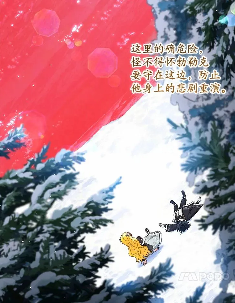 64.神石9
