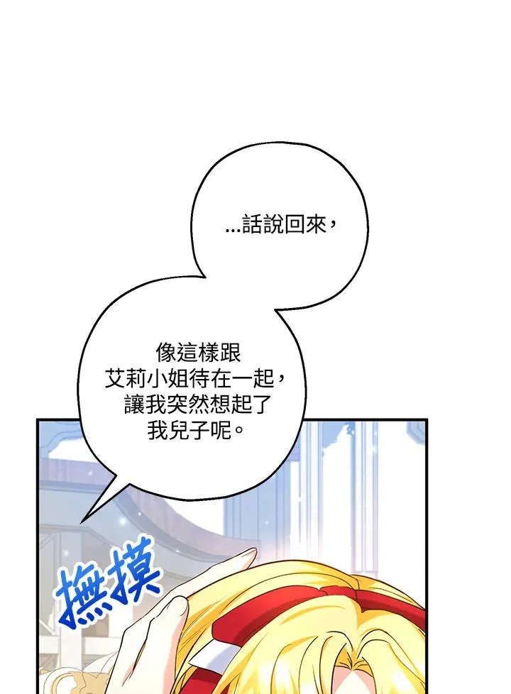 第24话91