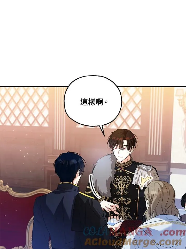 第47话63