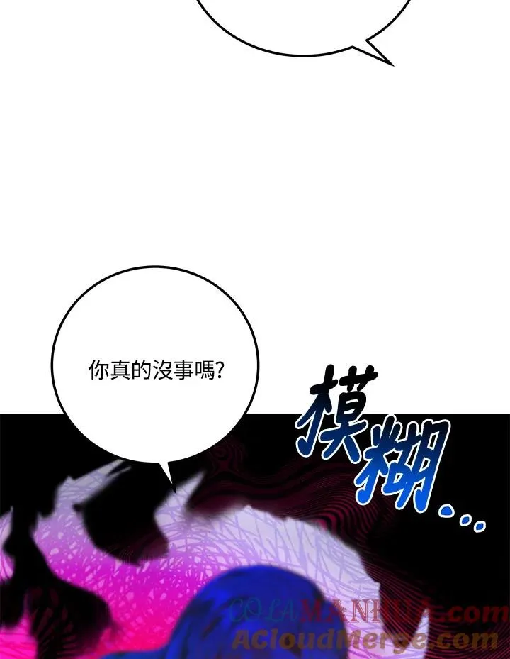 第5话76