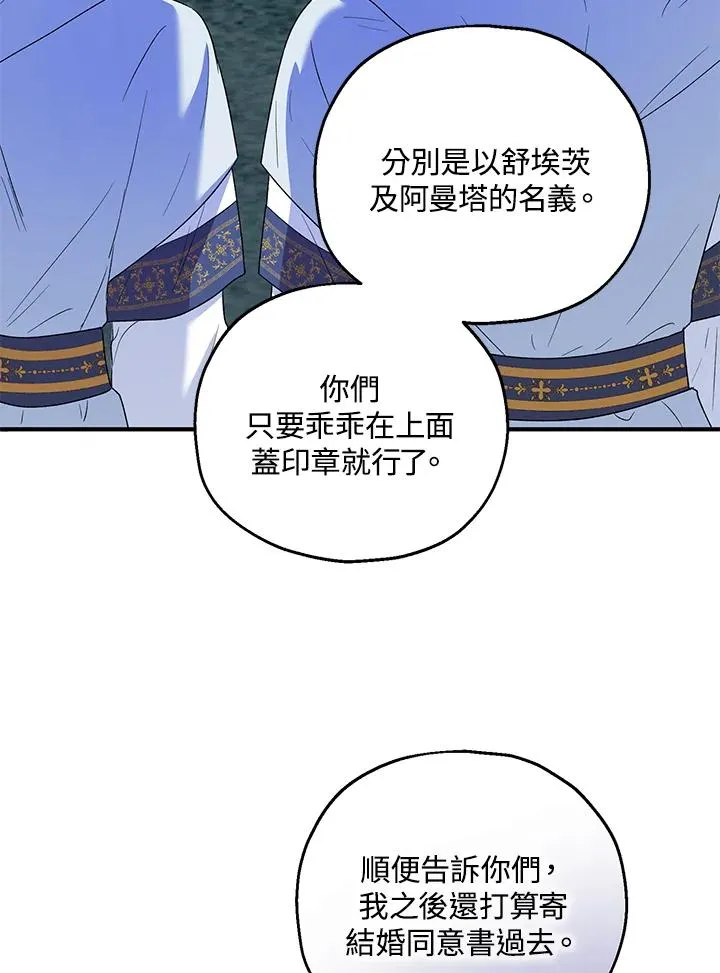 第48话75