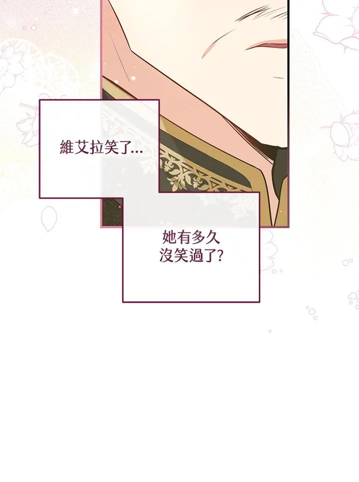 第23话49