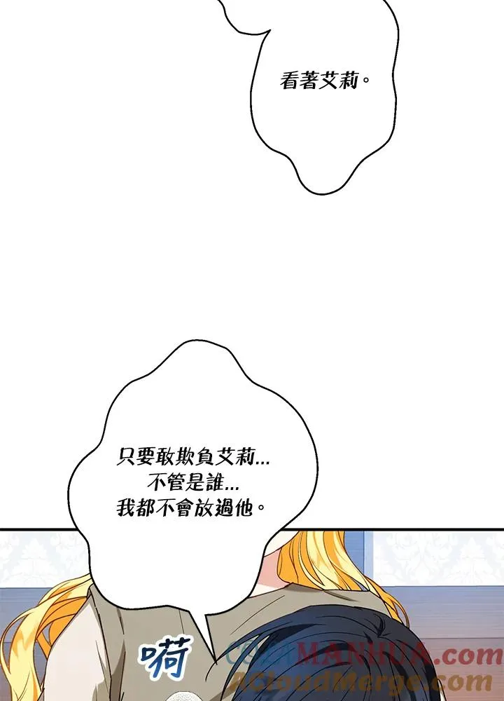 第14话28