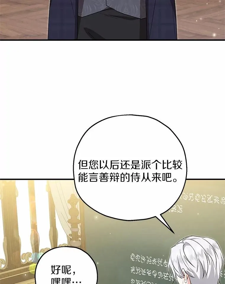 65.曾经的红宝石2