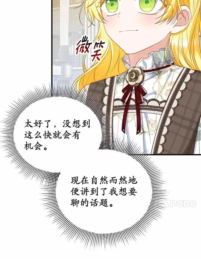 60.制作新产品38