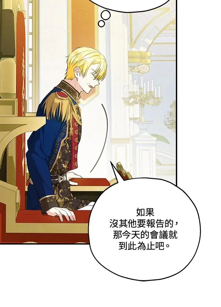 第49话103