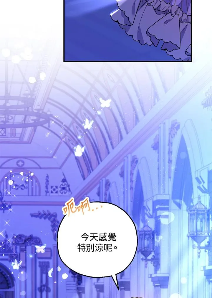 第38话77