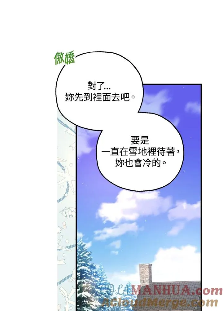 第30话51