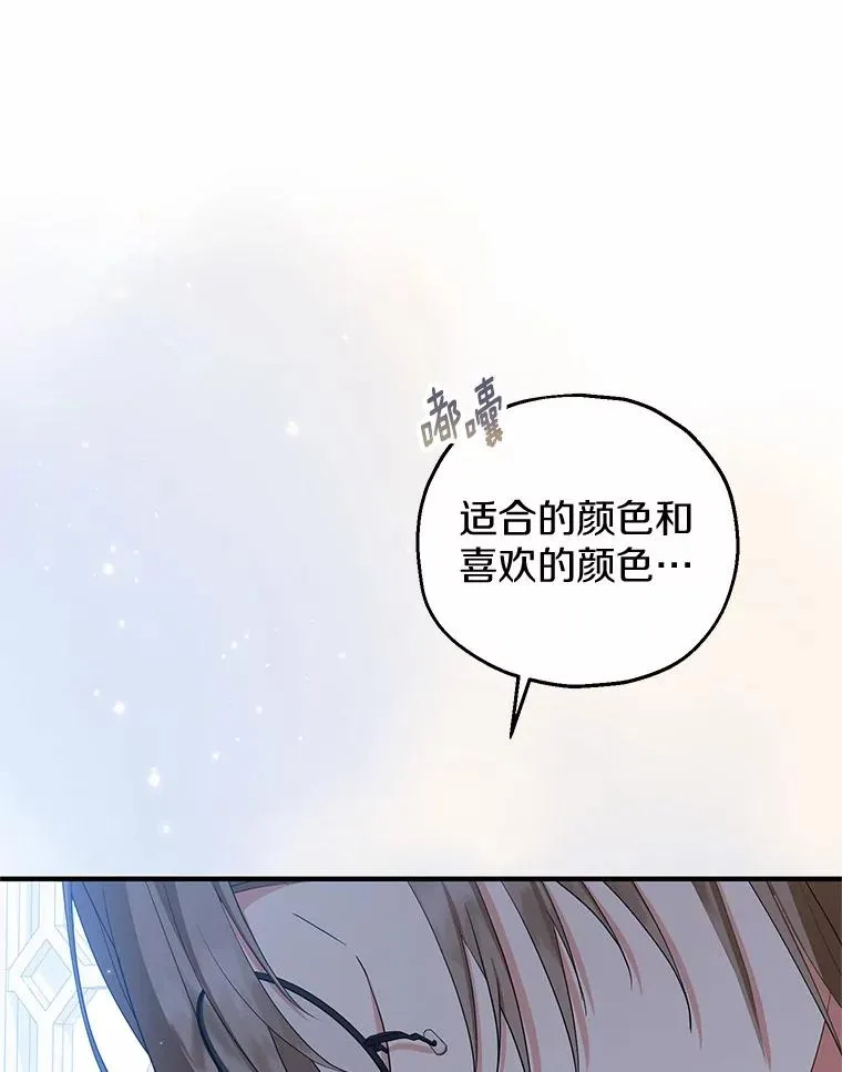 69.沙龙开业22