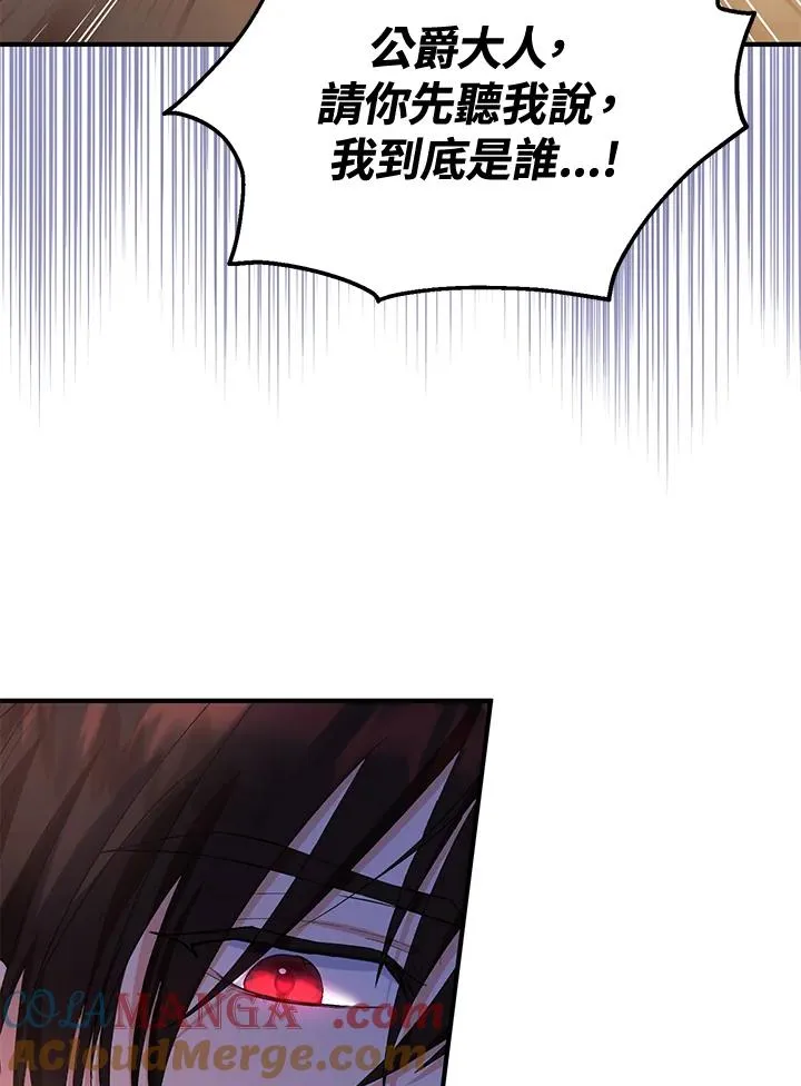 第48话20