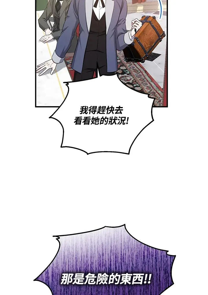 第32话62