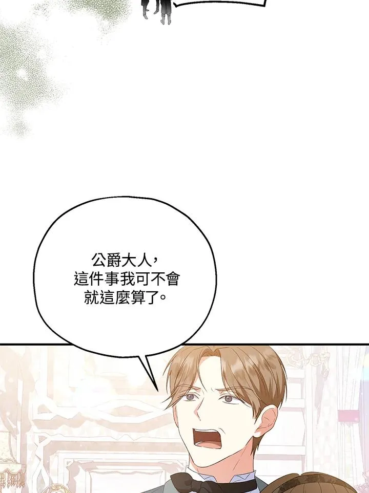 第57话10