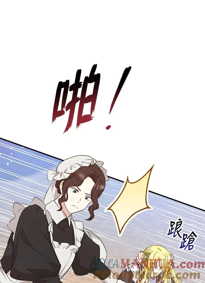 第43话24
