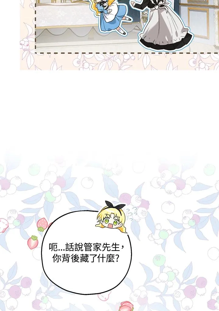 第26话44