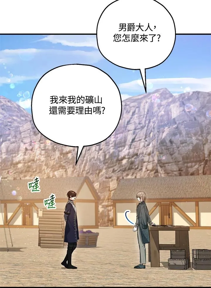 第25话8